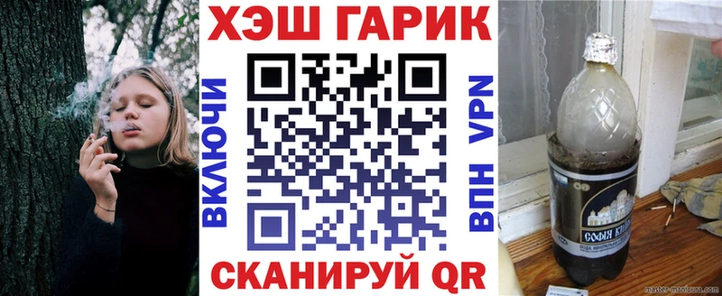 Купить закладку Самара COCAIN  МЕТАМФЕТАМИН  Псилоцибиновые грибы  ГАШИШ  МЕФ  Конопля 