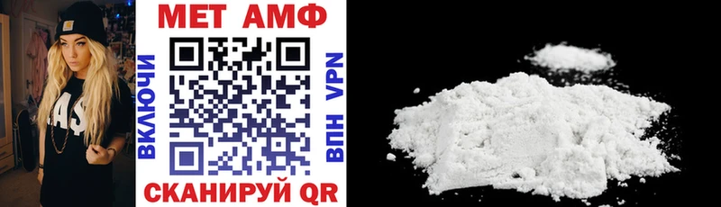Amphetamine Premium Самара