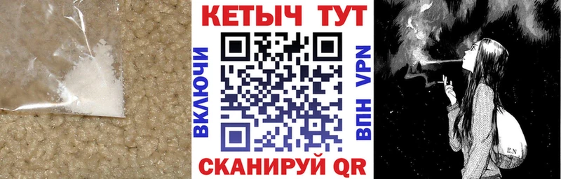 Кетамин VHQ  Самара 