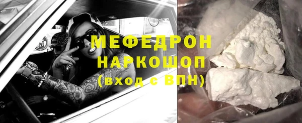 синтетический гашиш Волоколамск