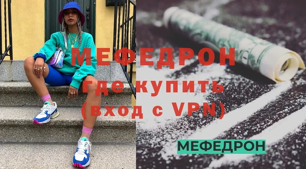 эйфоретик Волосово