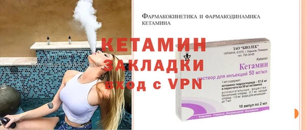 синтетический гашиш Волоколамск
