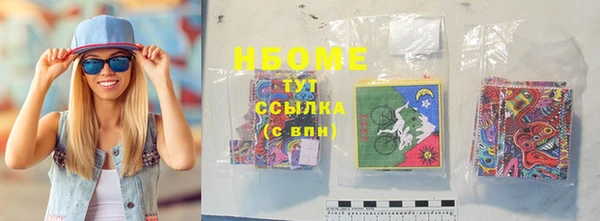 синтетический гашиш Волоколамск