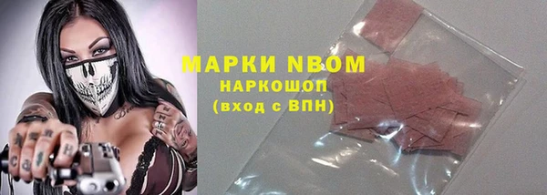 синтетический гашиш Волоколамск