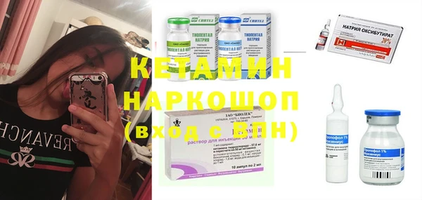 синтетический гашиш Волоколамск