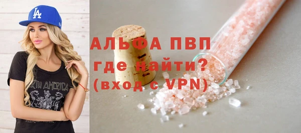 эйфоретик Волосово
