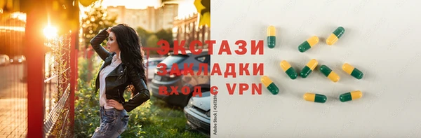 герыч Саяногорск