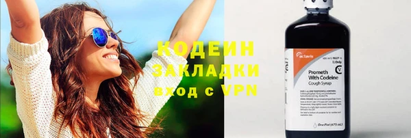 синтетический гашиш Волоколамск