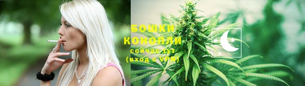 синтетический гашиш Волоколамск