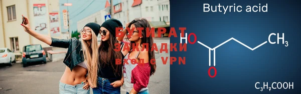 марихуана Володарск