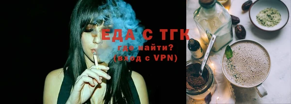 синтетический гашиш Волоколамск