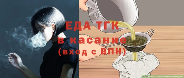 синтетический гашиш Волоколамск