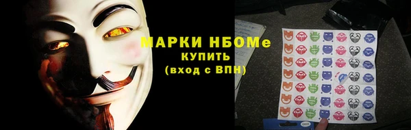 эйфоретик Волосово