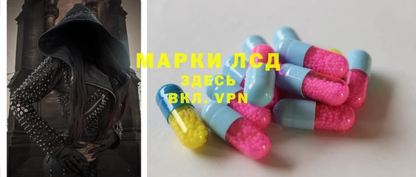 эйфоретик Волосово