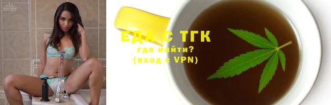 марихуана Володарск