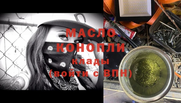 марихуана Володарск
