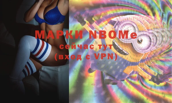 эйфоретик Волосово