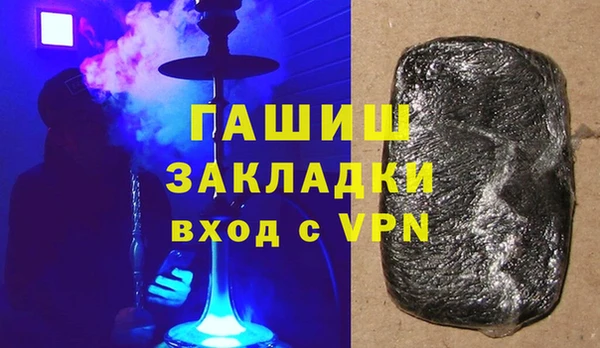 марихуана Володарск