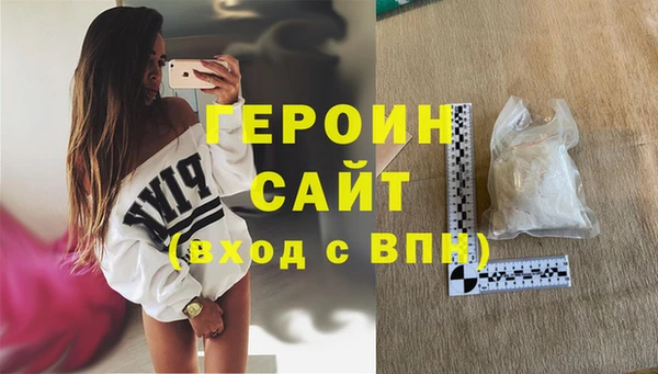 эйфоретик Волосово