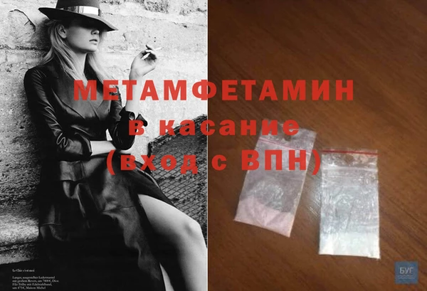 эйфоретик Волосово