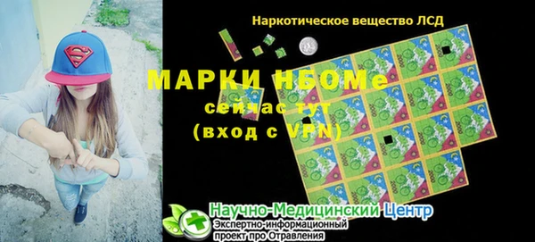 марихуана Володарск