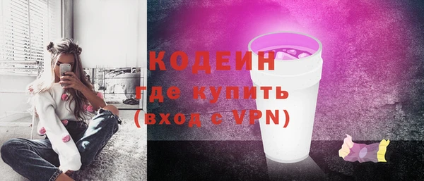 марихуана Володарск
