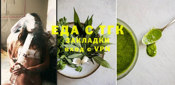 эйфоретик Волосово