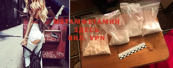 синтетический гашиш Волоколамск