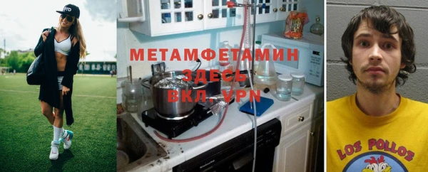 эйфоретик Волосово