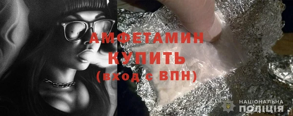 синтетический гашиш Волоколамск