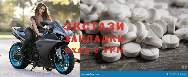 синтетический гашиш Волоколамск