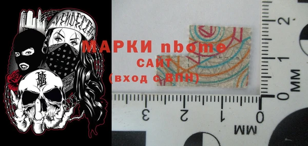 эйфоретик Волосово