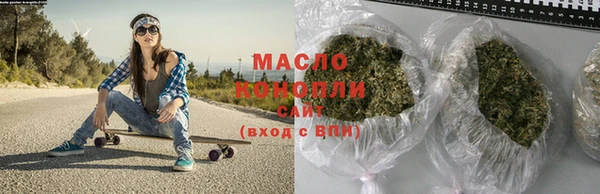 эйфоретик Волосово