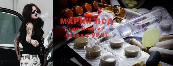 марихуана Володарск