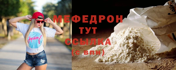 синтетический гашиш Волоколамск