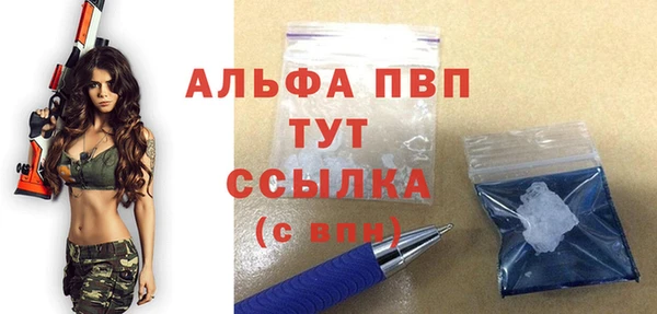синтетический гашиш Волоколамск