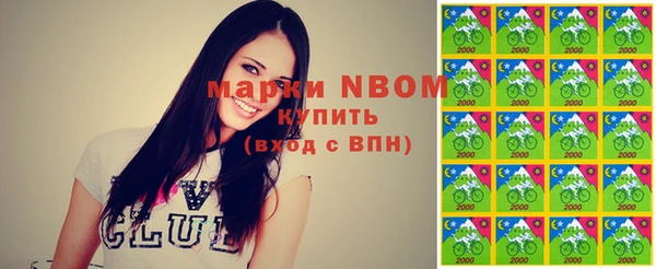 марихуана Володарск