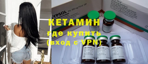 шишки Вязьма