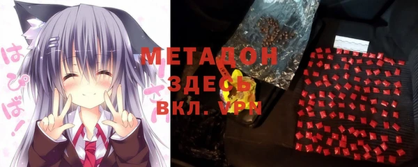 эйфоретик Волосово