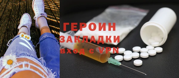 синтетический гашиш Волоколамск