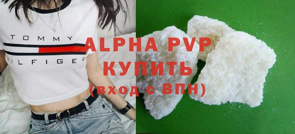 марихуана Володарск