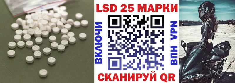 ЛСД экстази ecstasy  закладка  Самара 