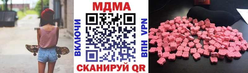 продажа наркотиков  Самара  darknet состав  МДМА Molly 