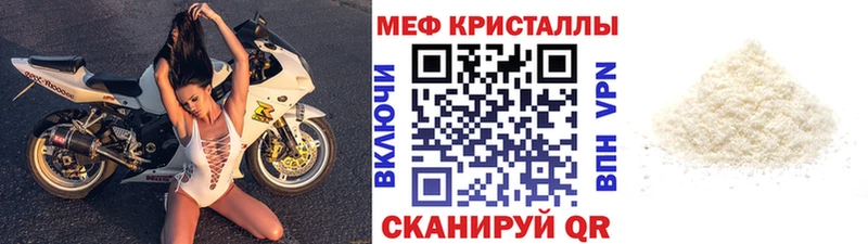 маркетплейс официальный сайт  Самара  omg как войти  Меф 4 MMC  купить  