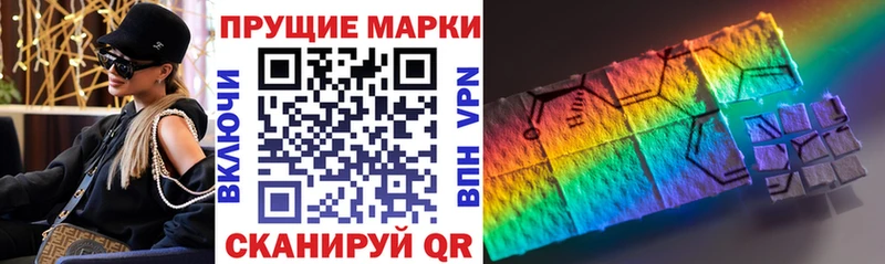 магазин    Самара  MEGA   Марки N-bome 1,5мг 