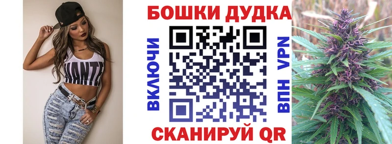 дарнет шоп  blacksprut зеркало  МАРИХУАНА THC 21%  Самара 